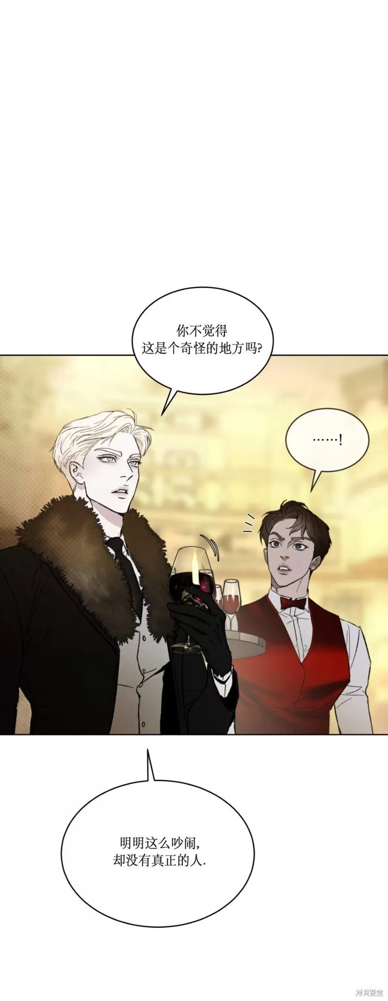 第16话 第13页