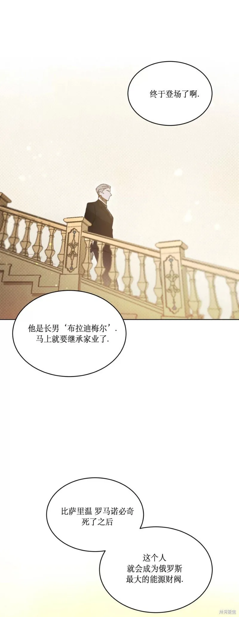第16话 第19页