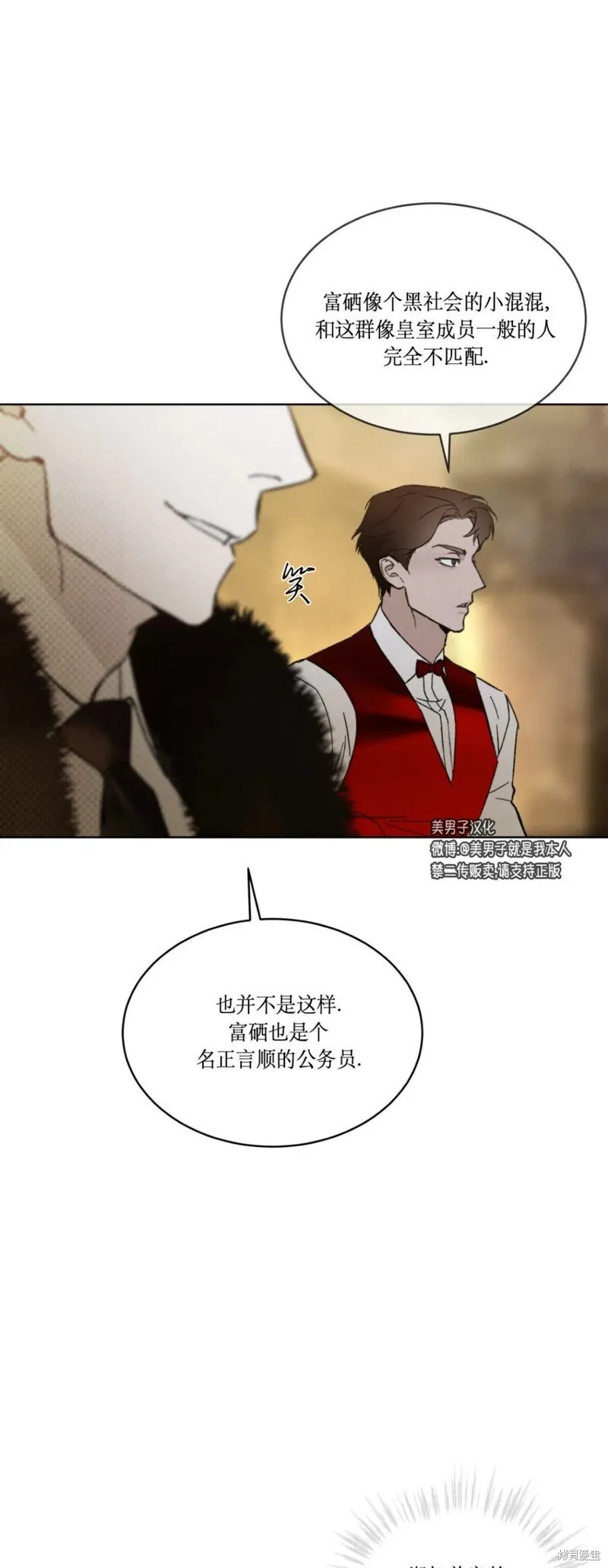 第16话 第22页