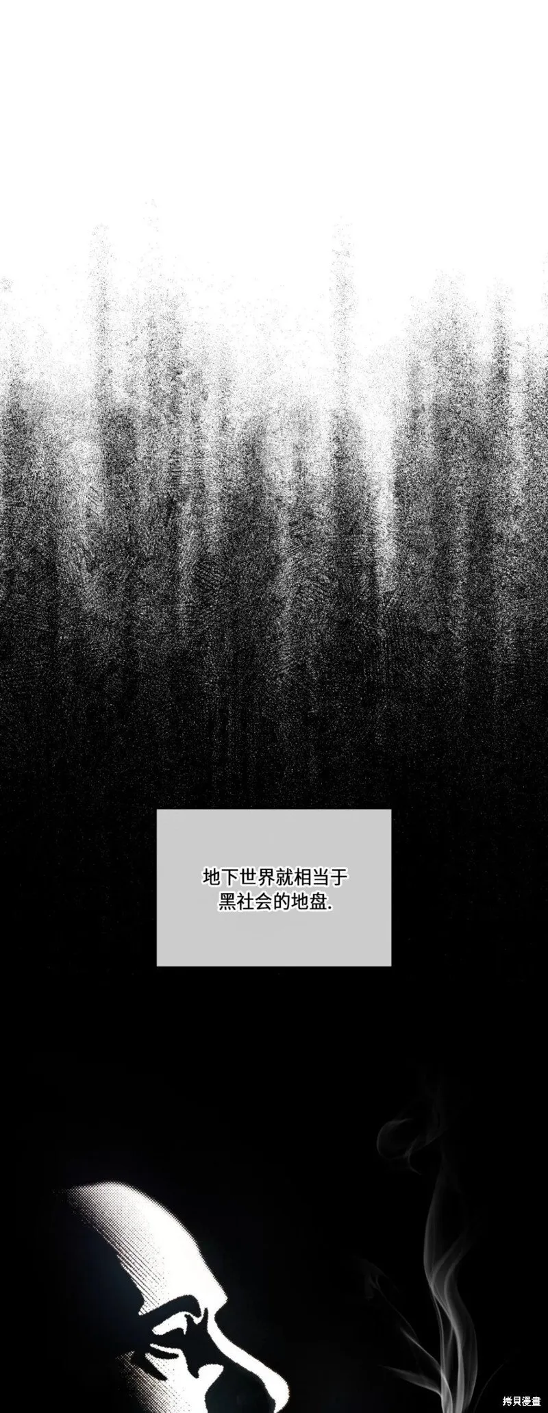 第16话 第26页