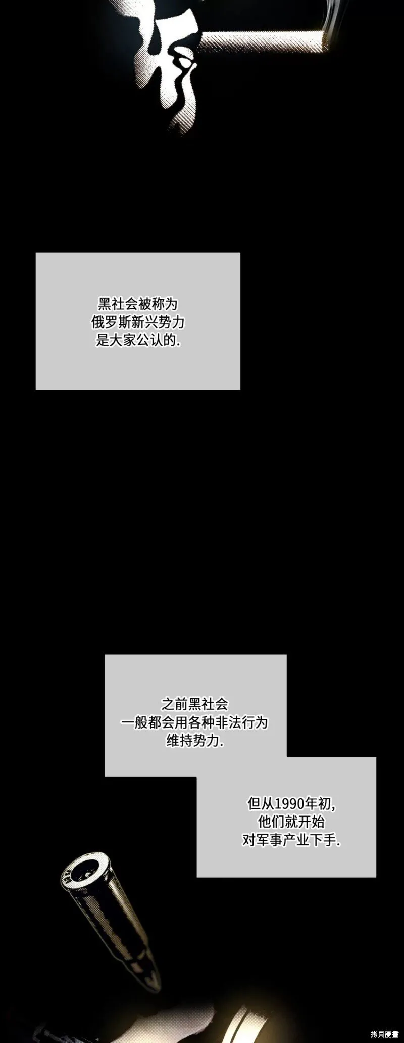 第16话 第27页