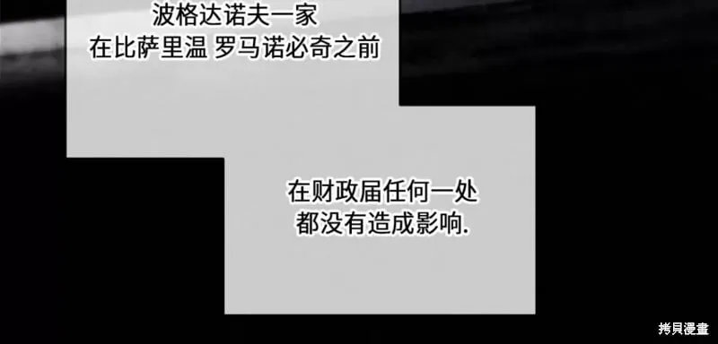 第16话 第32页