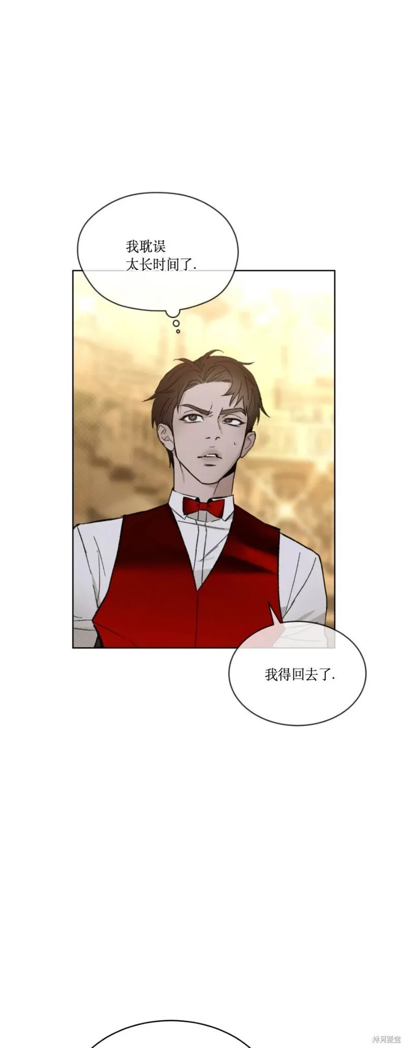 第16话 第39页