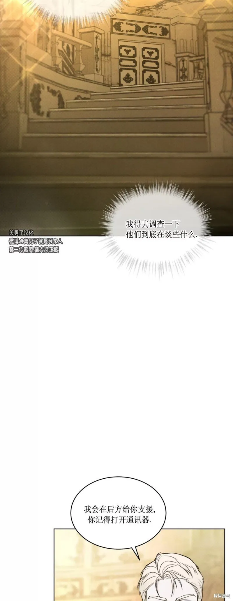 第16话 第41页