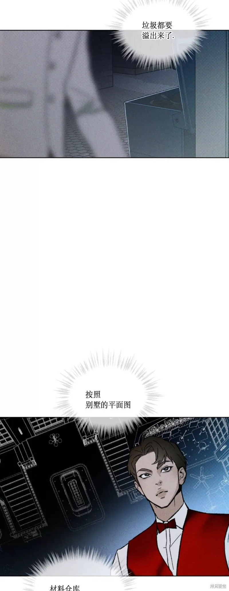 第16话 第46页