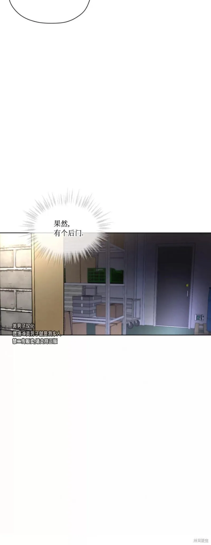 第16话 第48页
