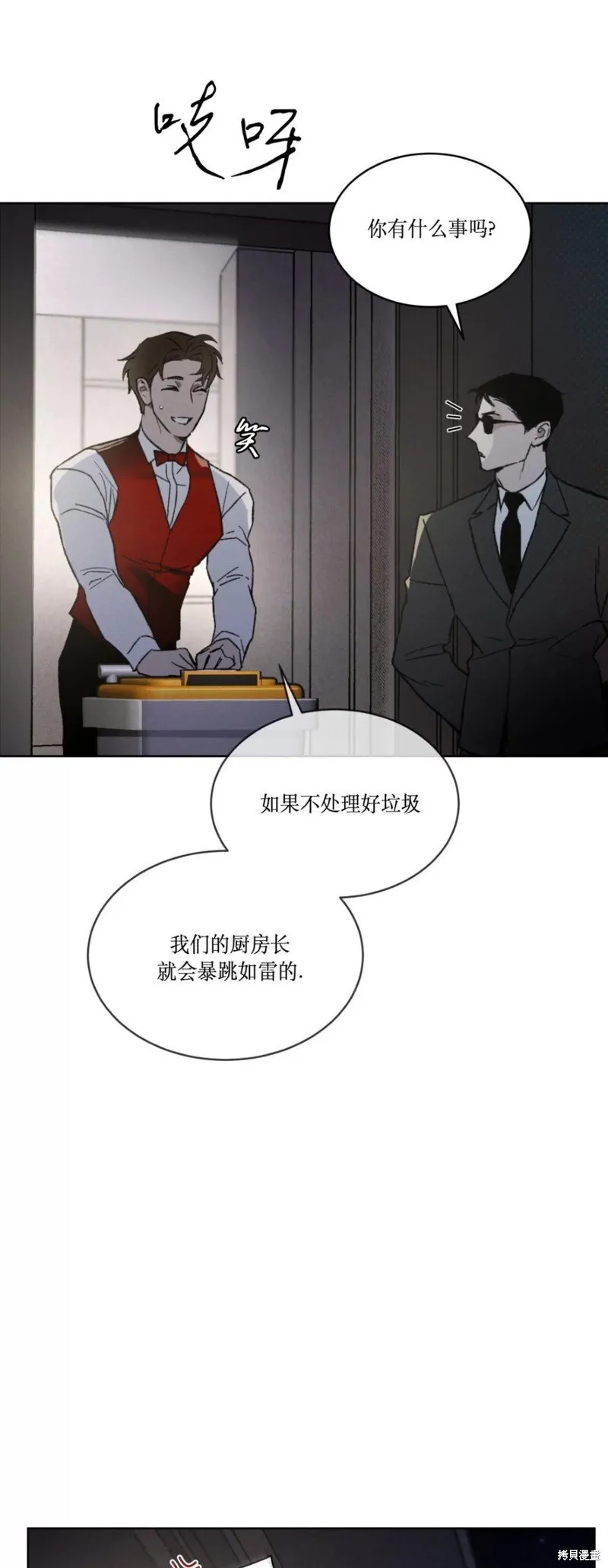 第16话 第49页