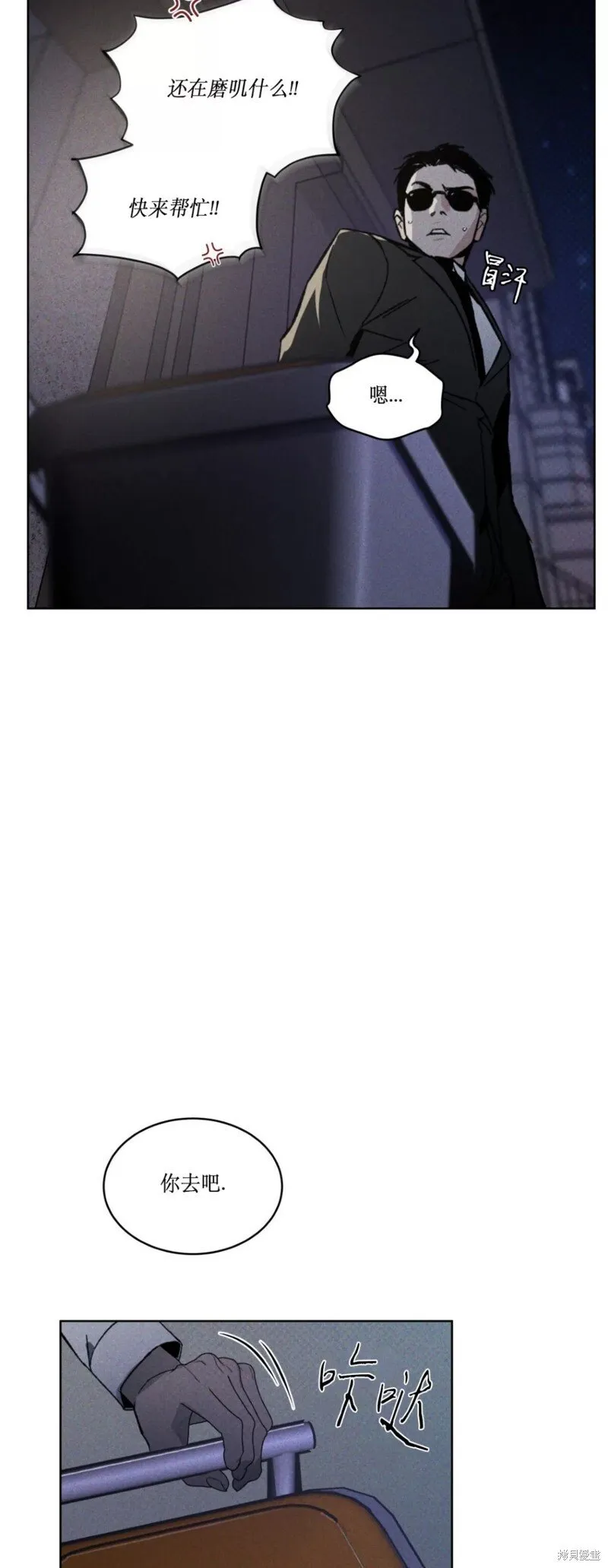 第16话 第50页