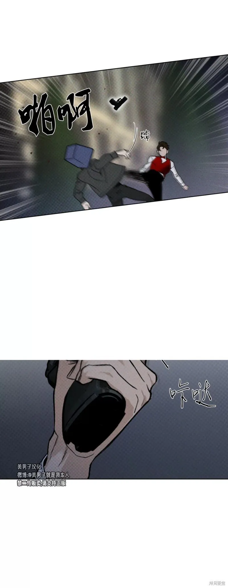 第16话 第56页