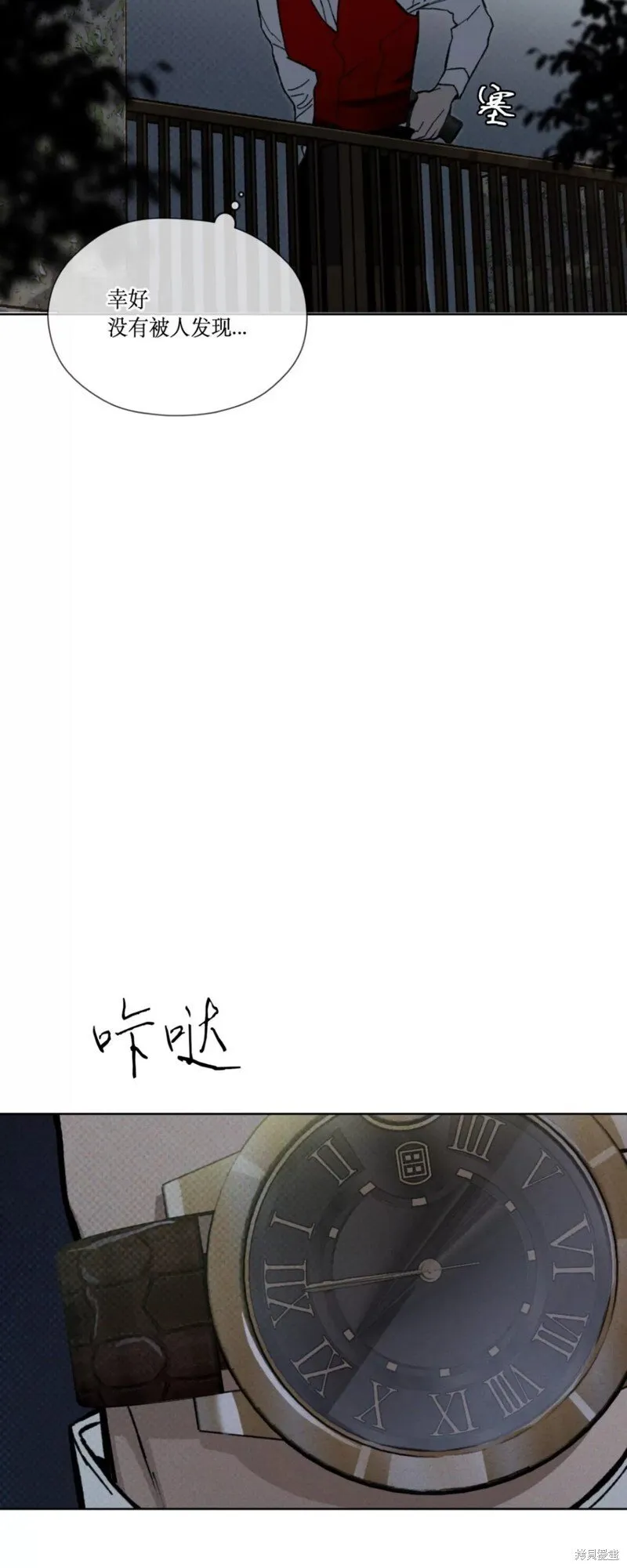 第16话 第58页