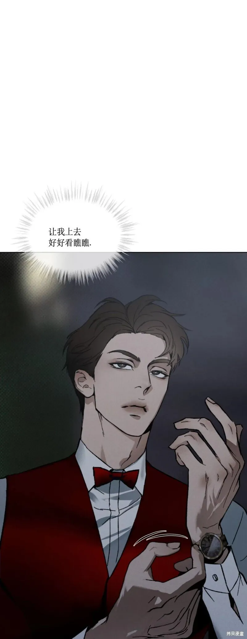 第16话 第59页