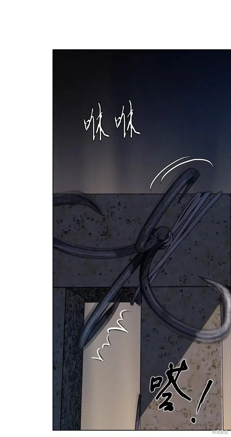 第17话 第2页