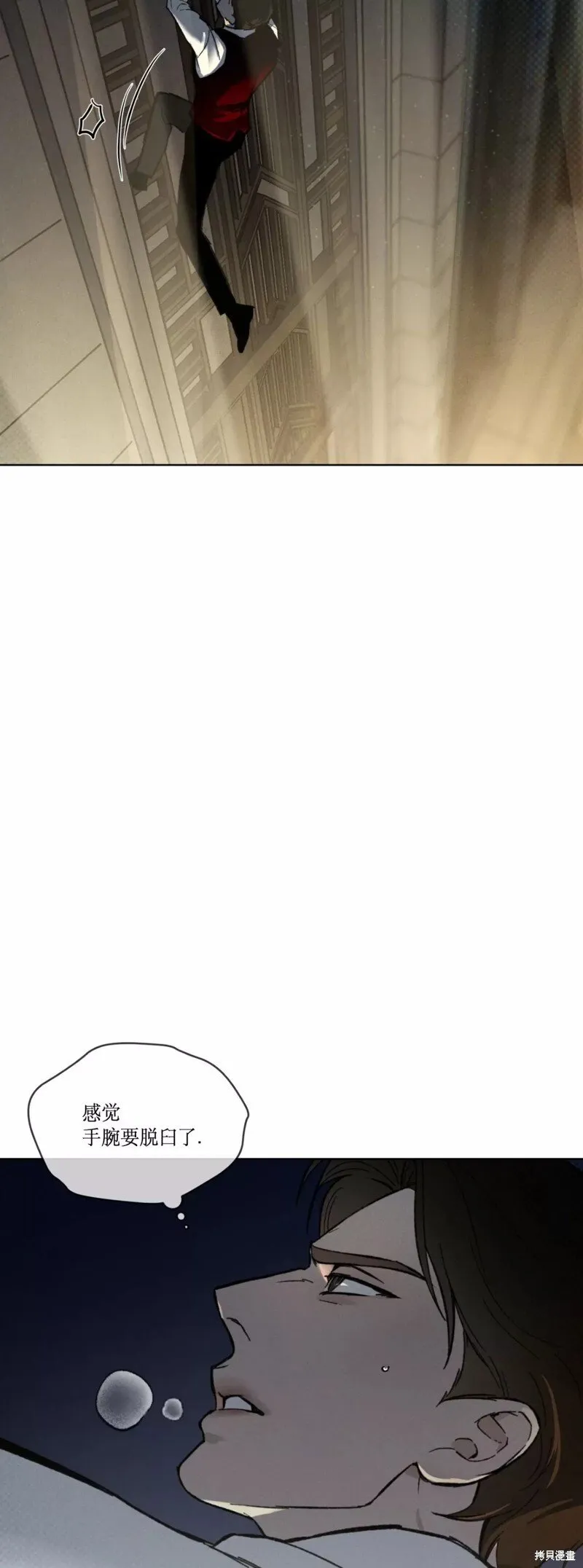 第17话 第5页