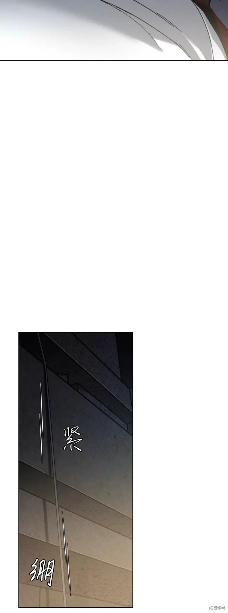 第17话 第6页