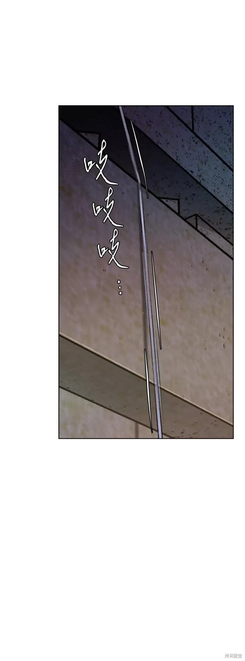 第17话 第8页