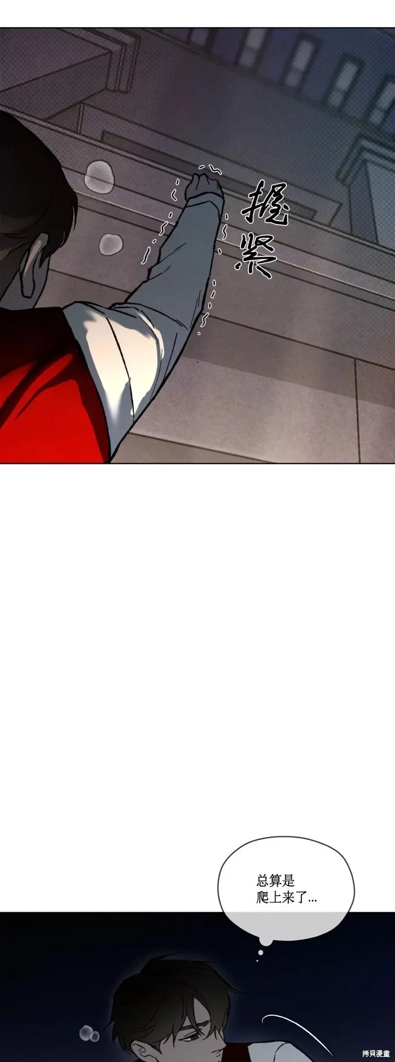 第17话 第12页
