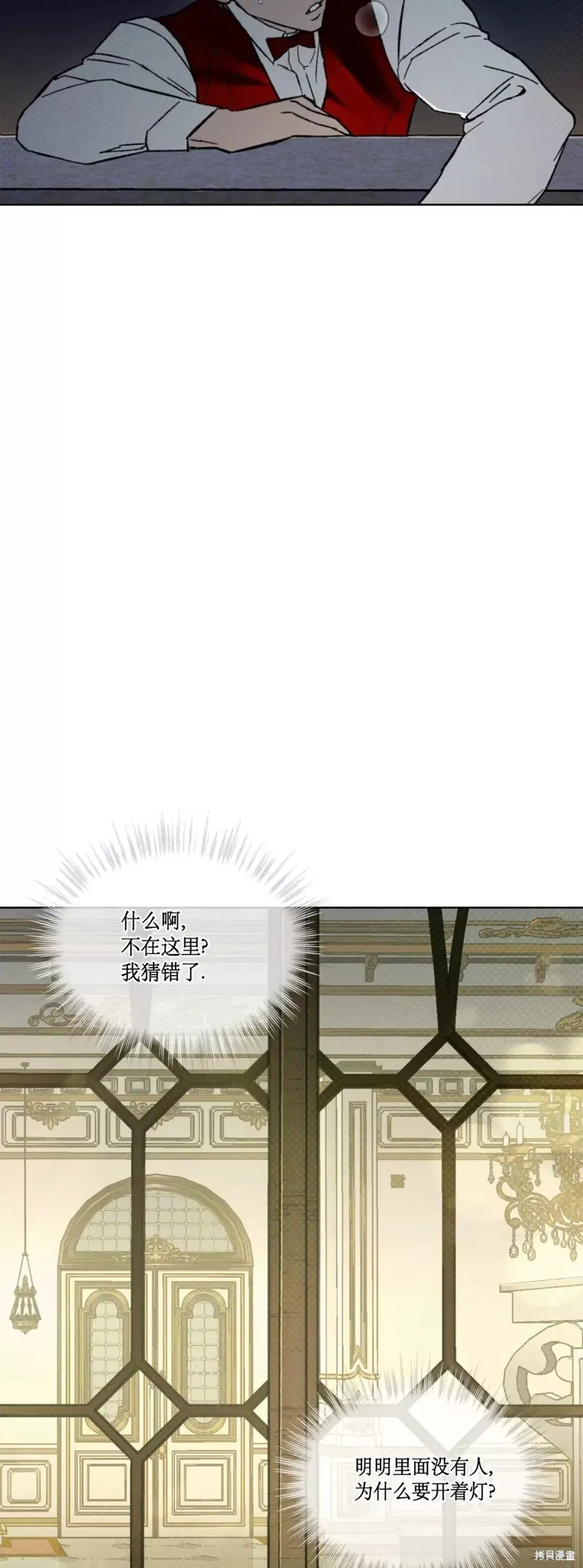 第17话 第13页