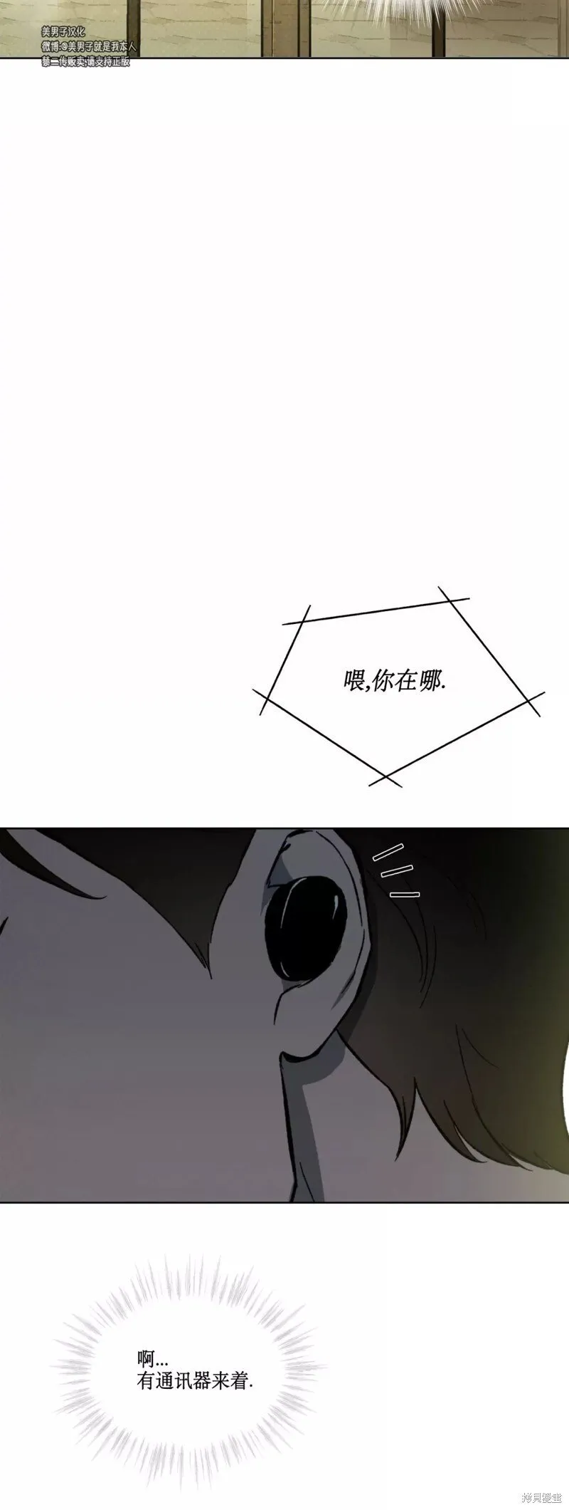 第17话 第14页