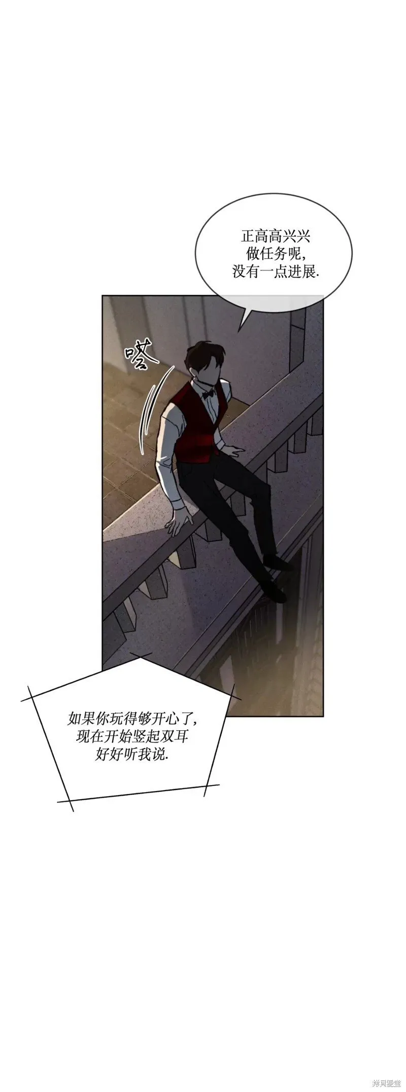 第17话 第15页