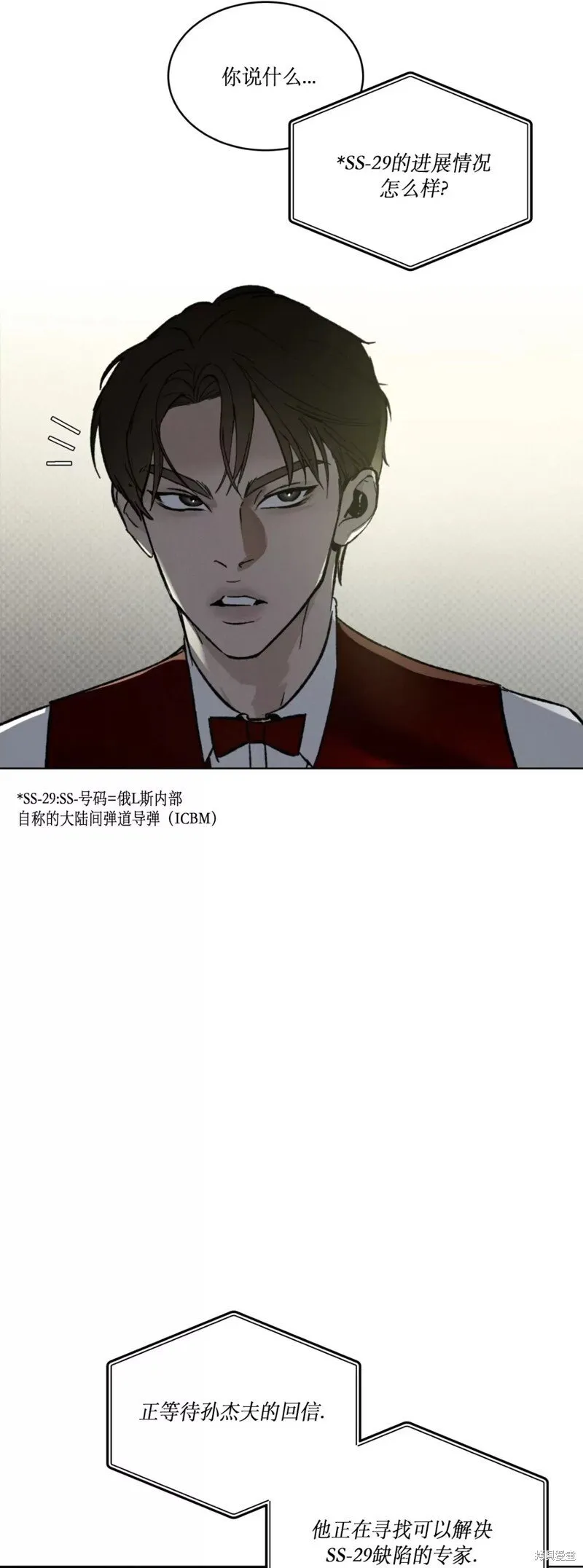 第17话 第16页