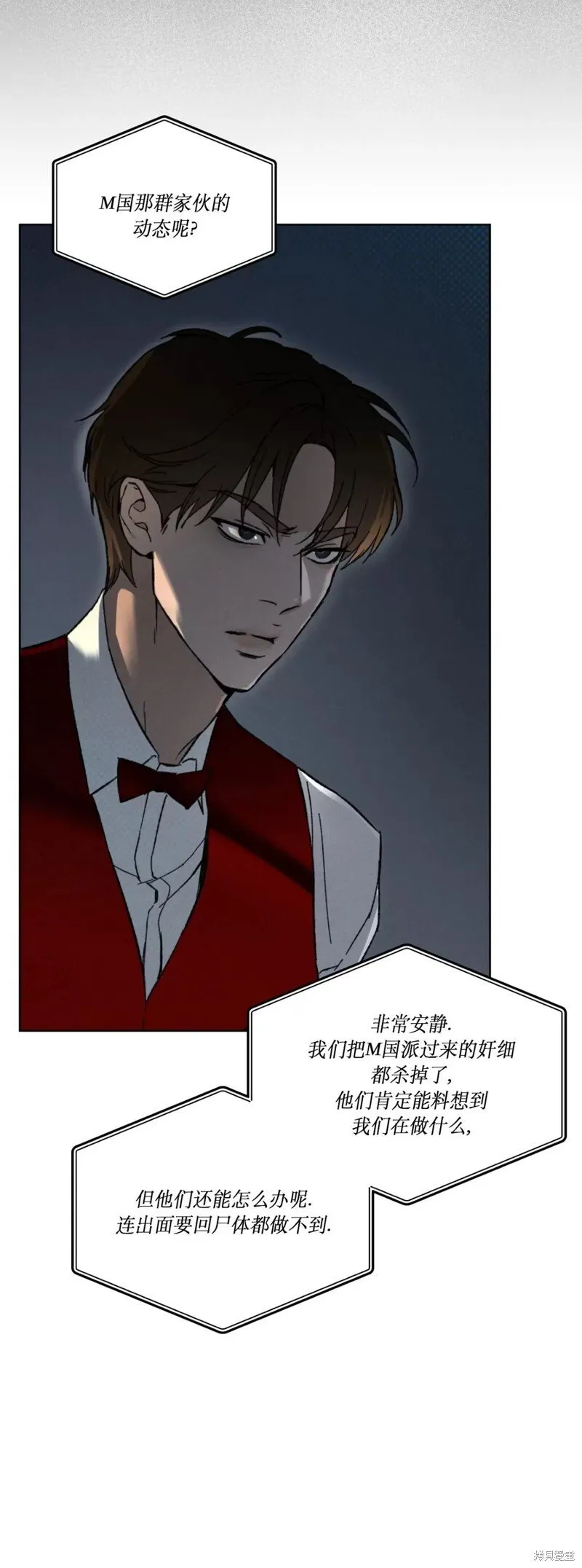 第17话 第21页