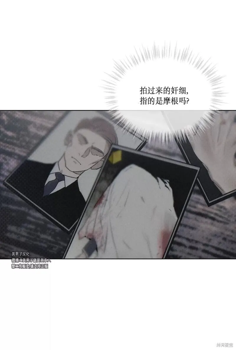 第17话 第22页