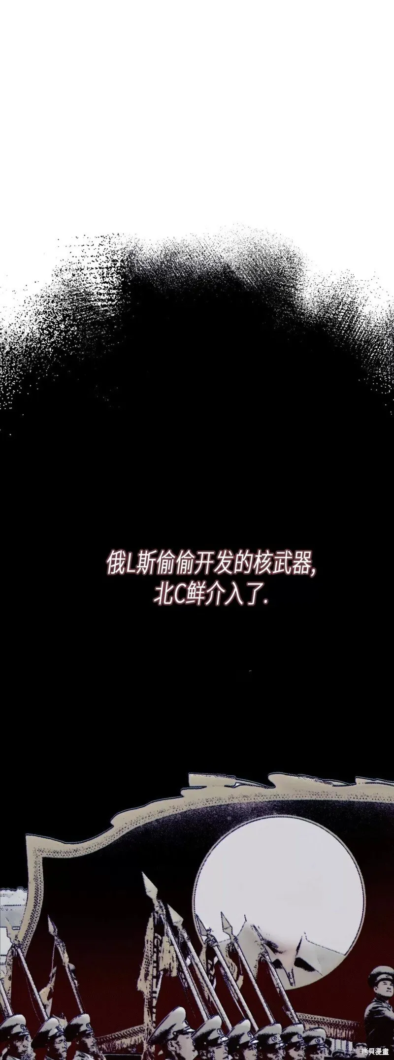 第17话 第23页