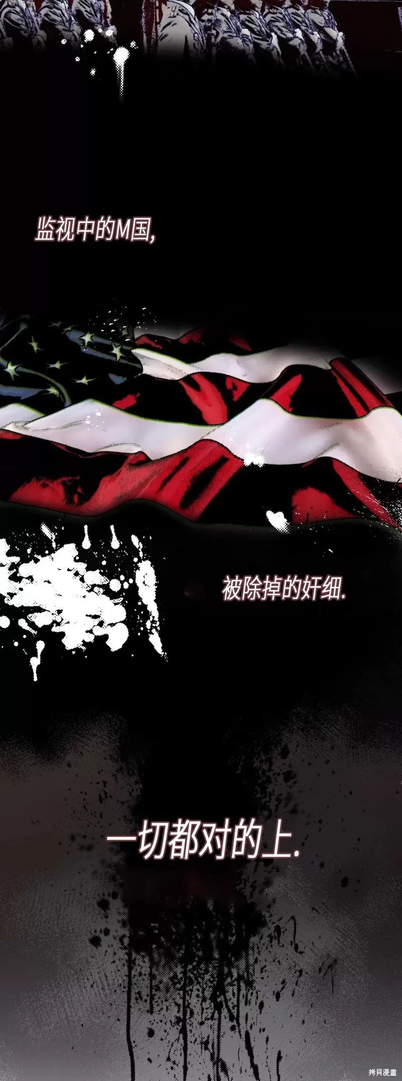 第17话 第24页