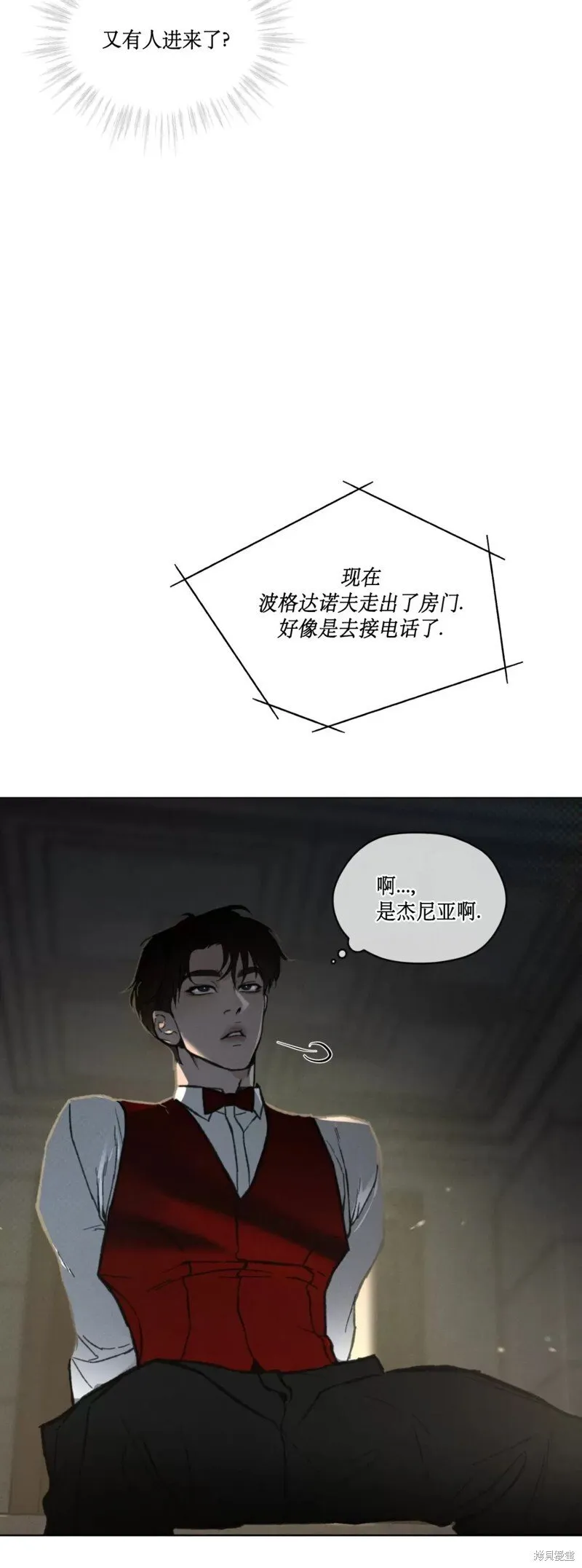 第17话 第26页