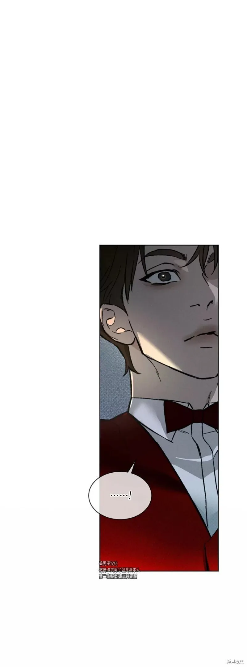 第17话 第27页