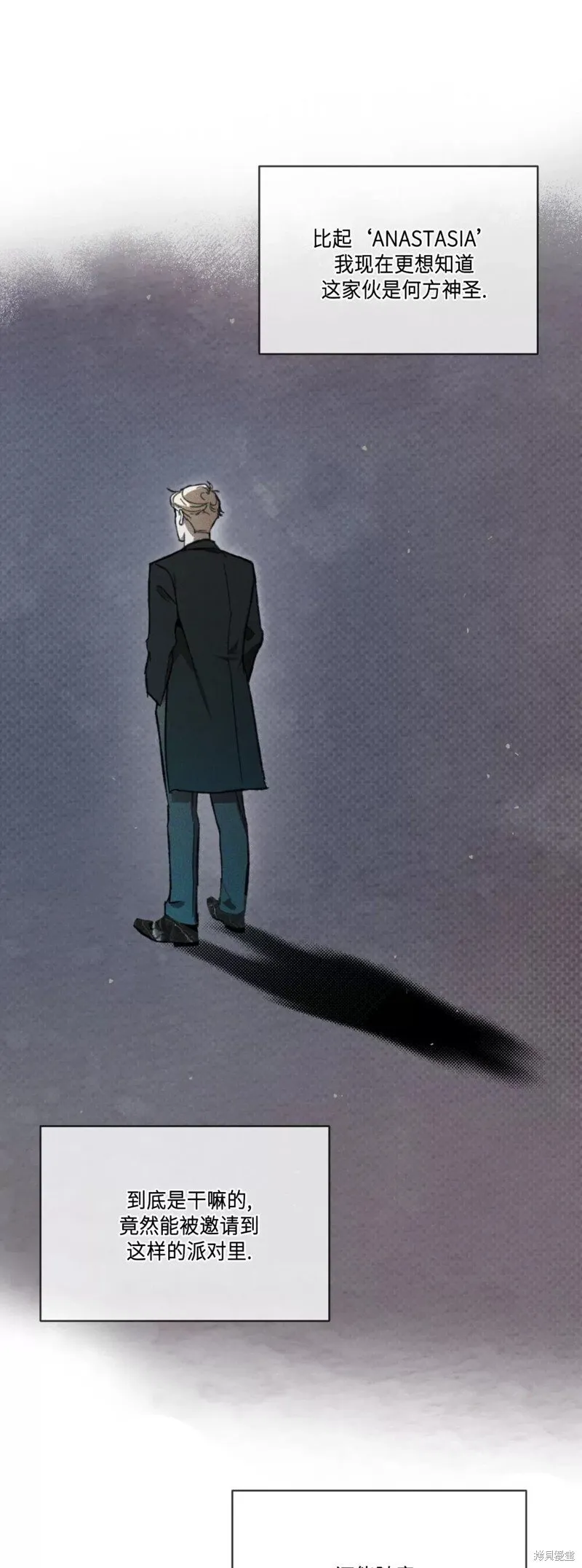 第17话 第30页