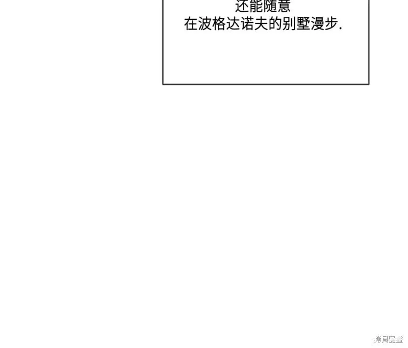 第17话 第31页