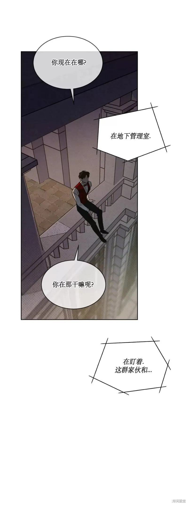 第17话 第32页