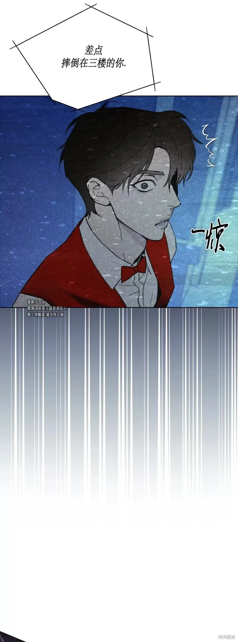 第17话 第33页