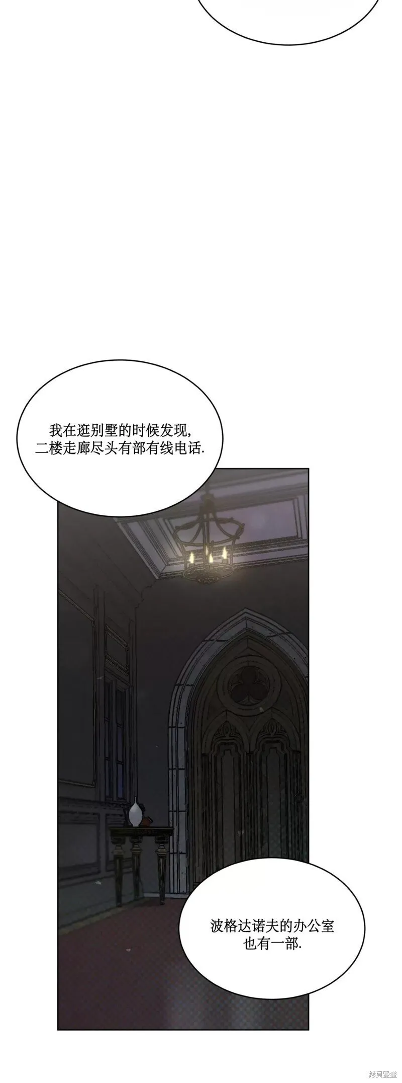 第17话 第37页