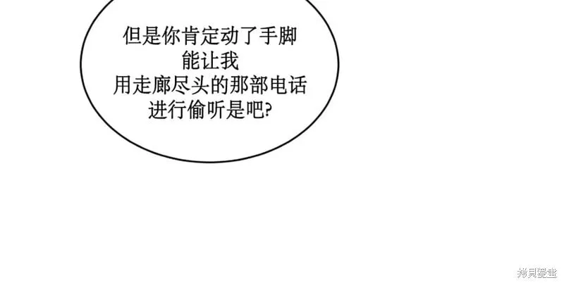 第17话 第39页
