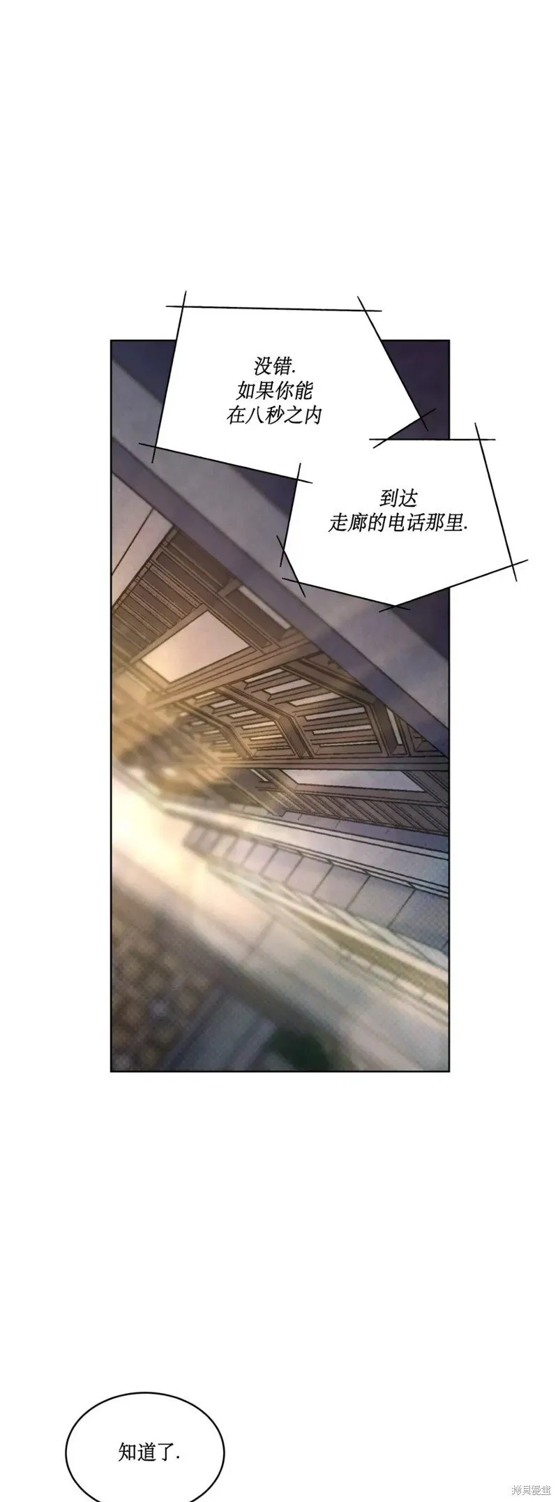 第17话 第40页