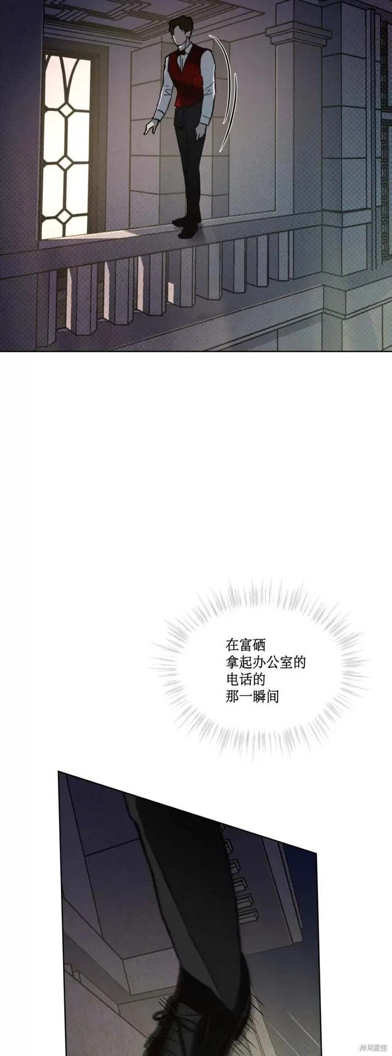 第17话 第42页