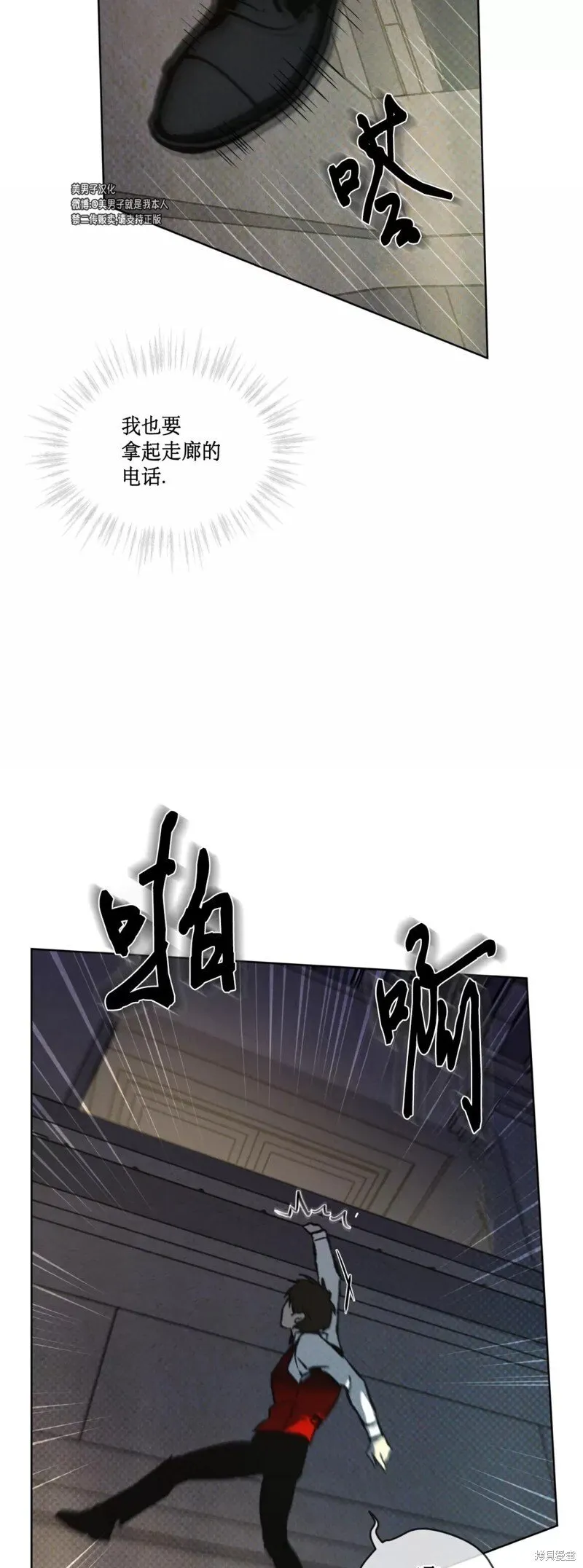 第17话 第43页
