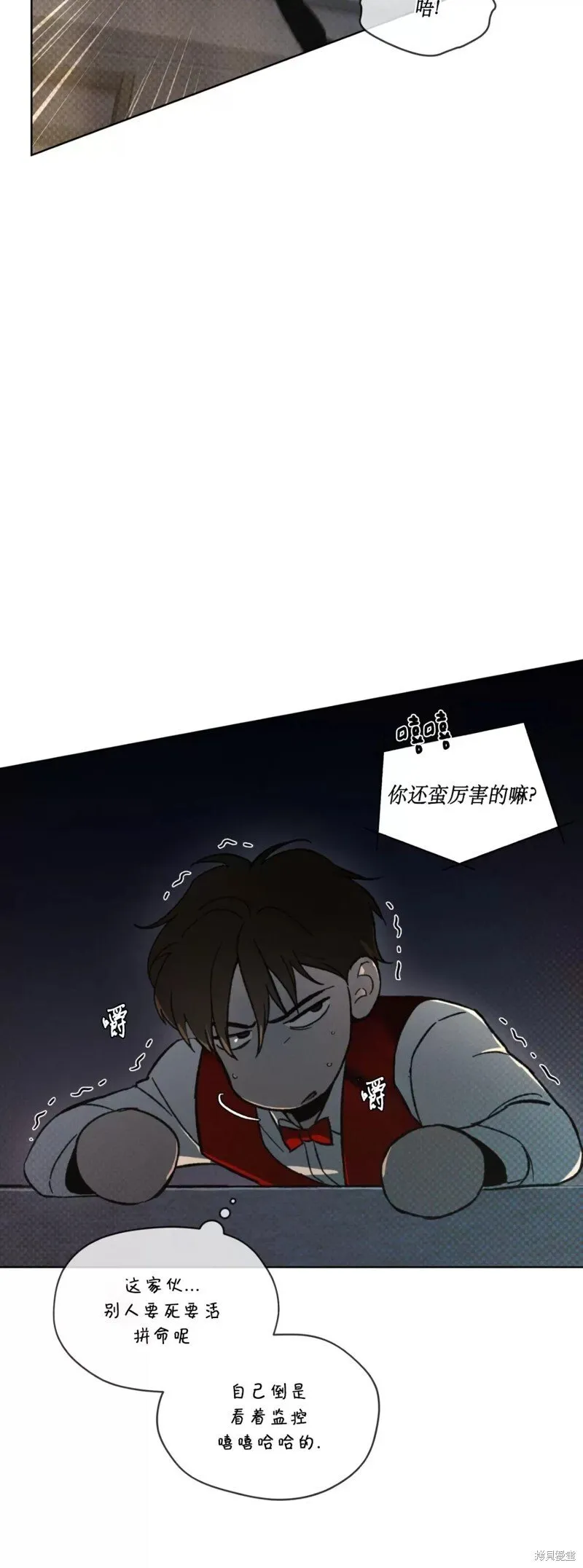 第17话 第44页
