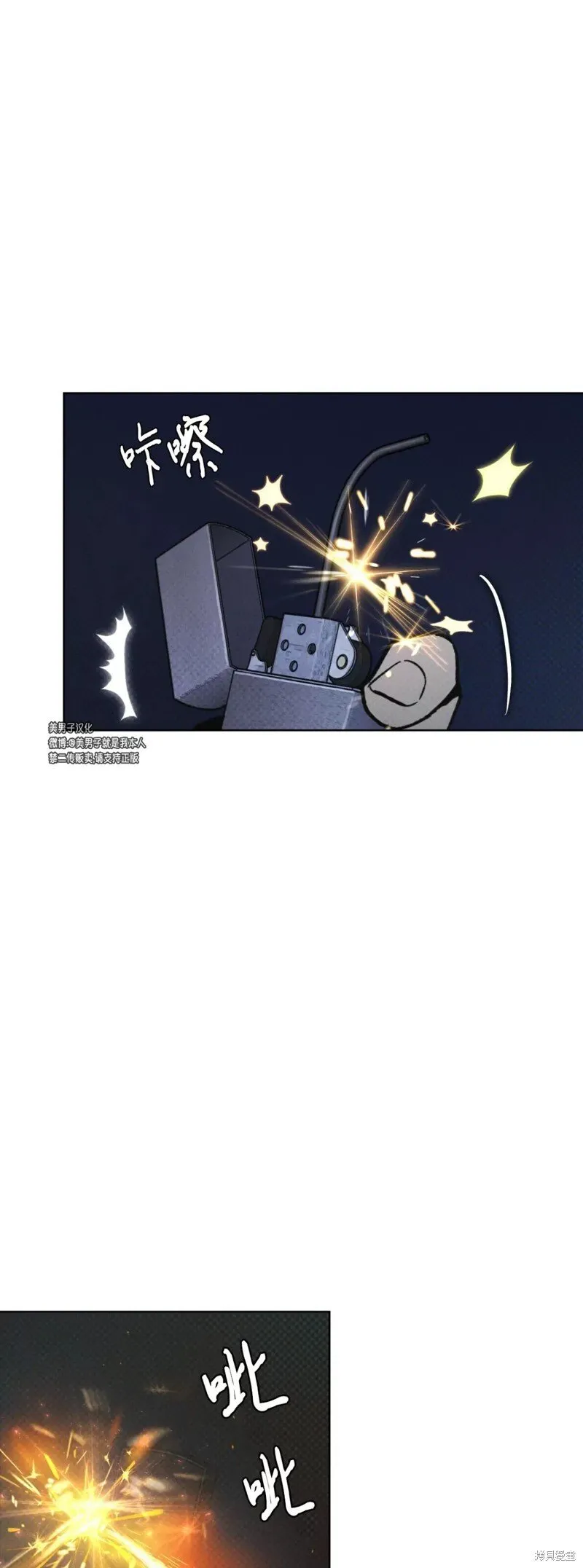 第17话 第45页