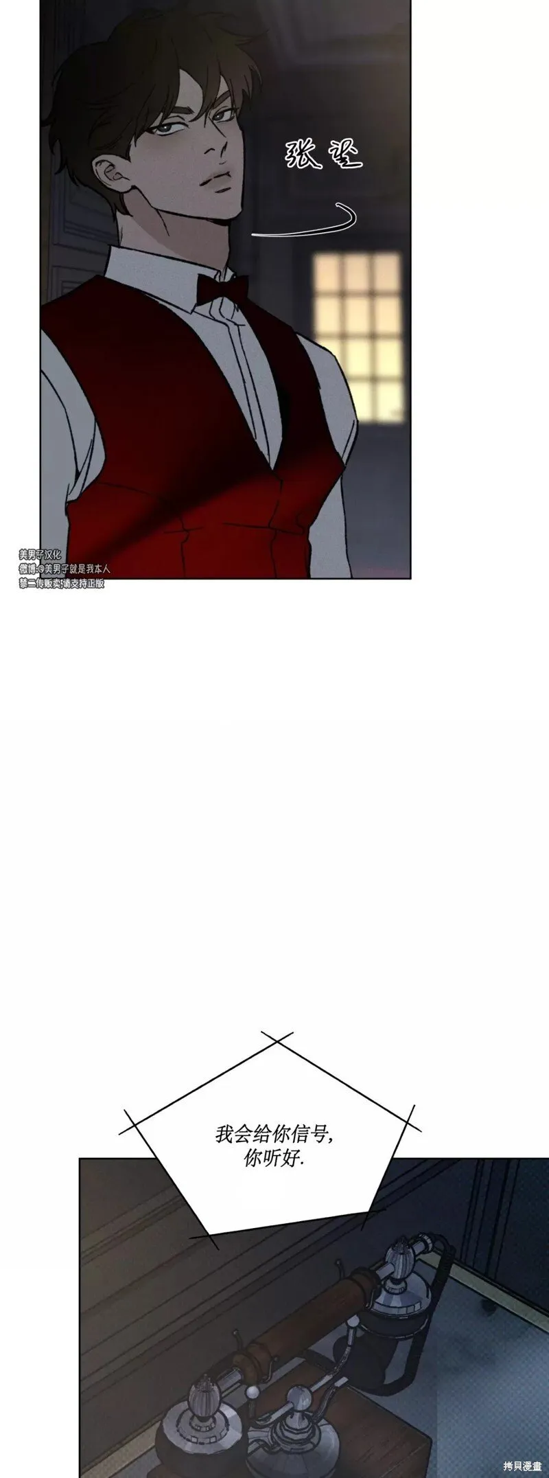 第17话 第50页