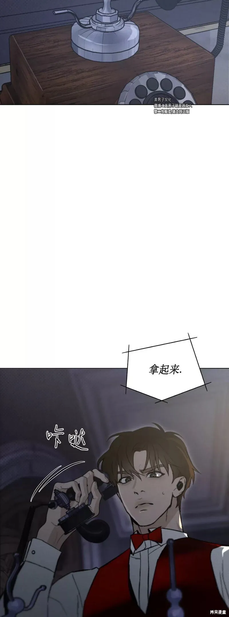 第17话 第53页