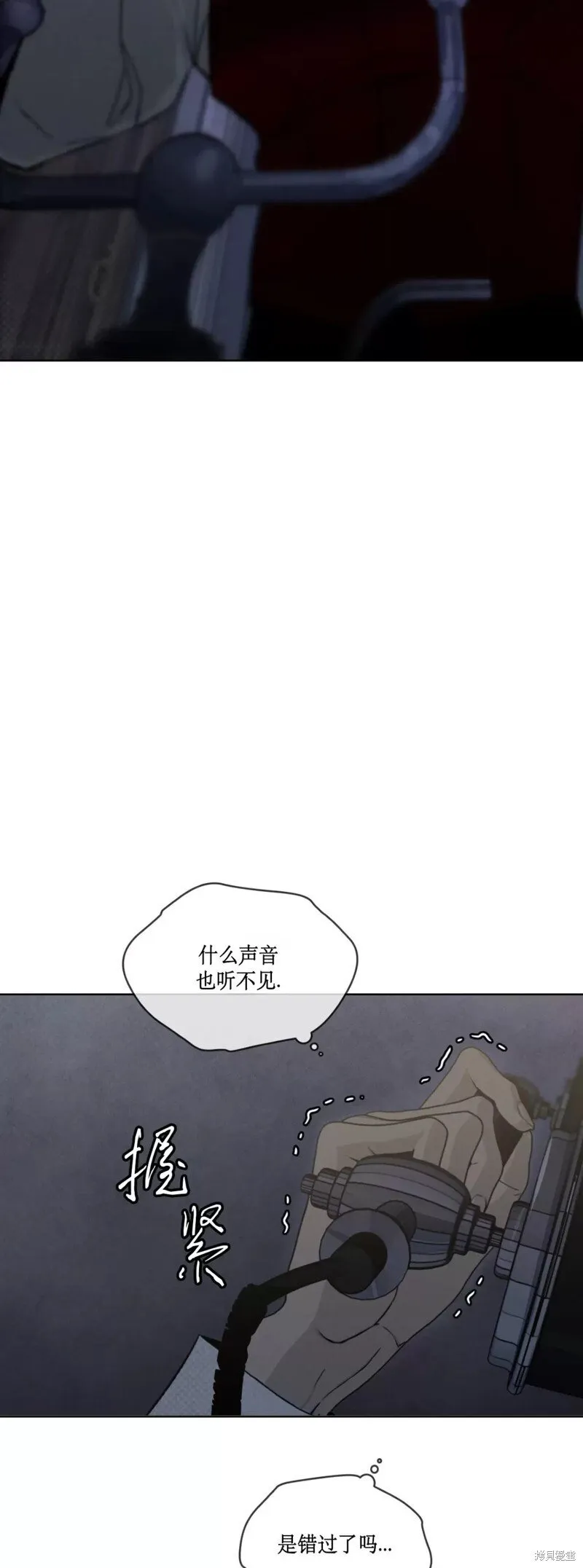 第17话 第54页
