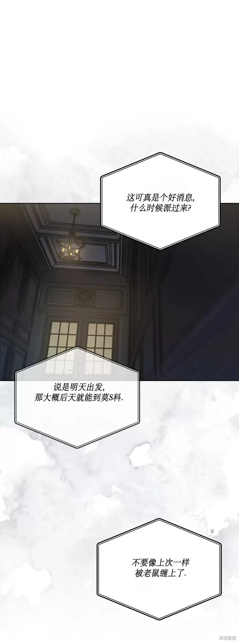 第17话 第57页