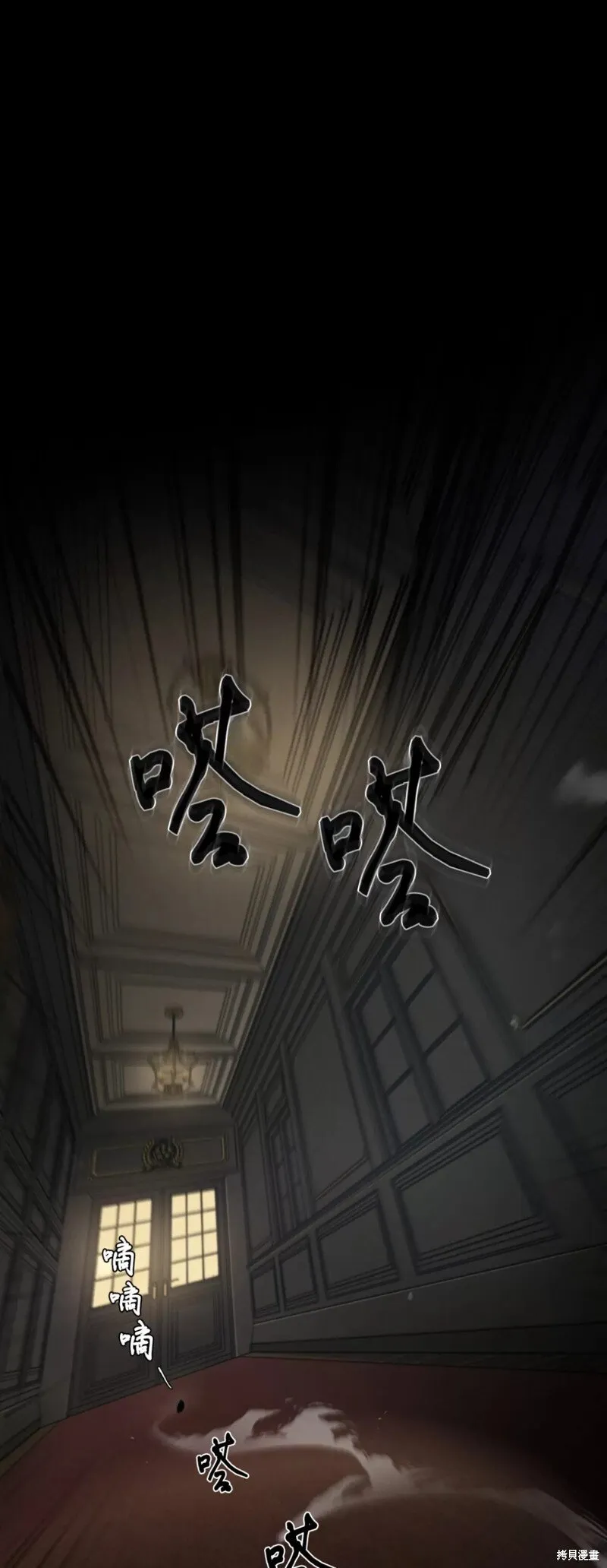 第18话 第1页