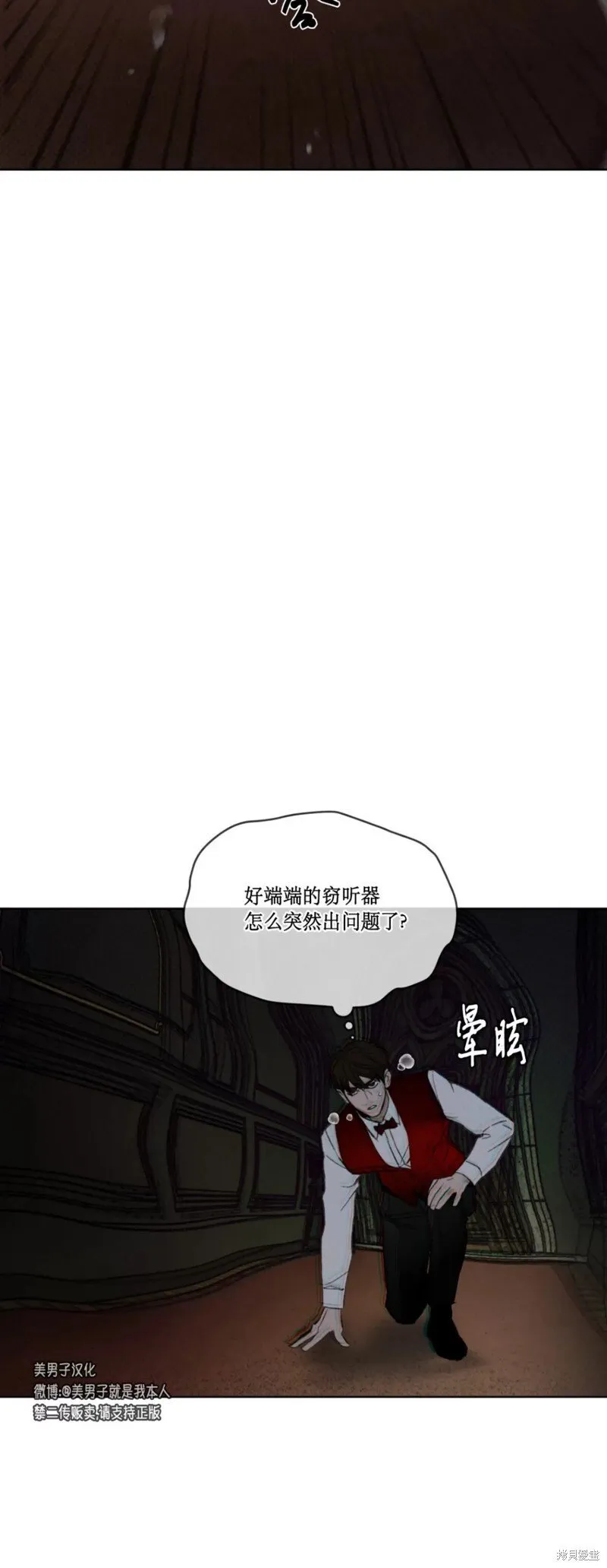 第18话 第2页