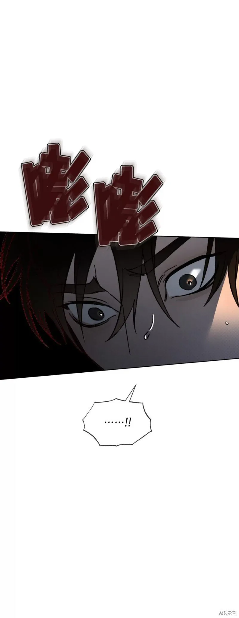第18话 第3页