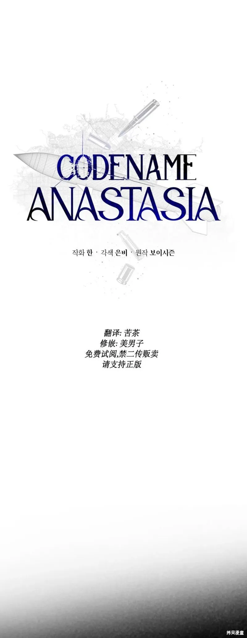 第18话 第4页