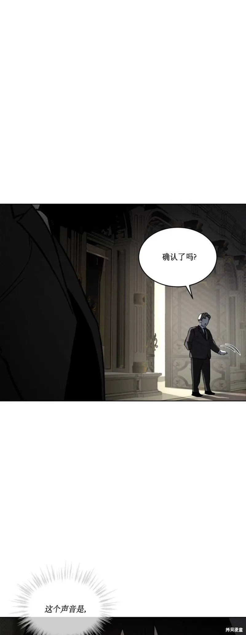 第18话 第6页